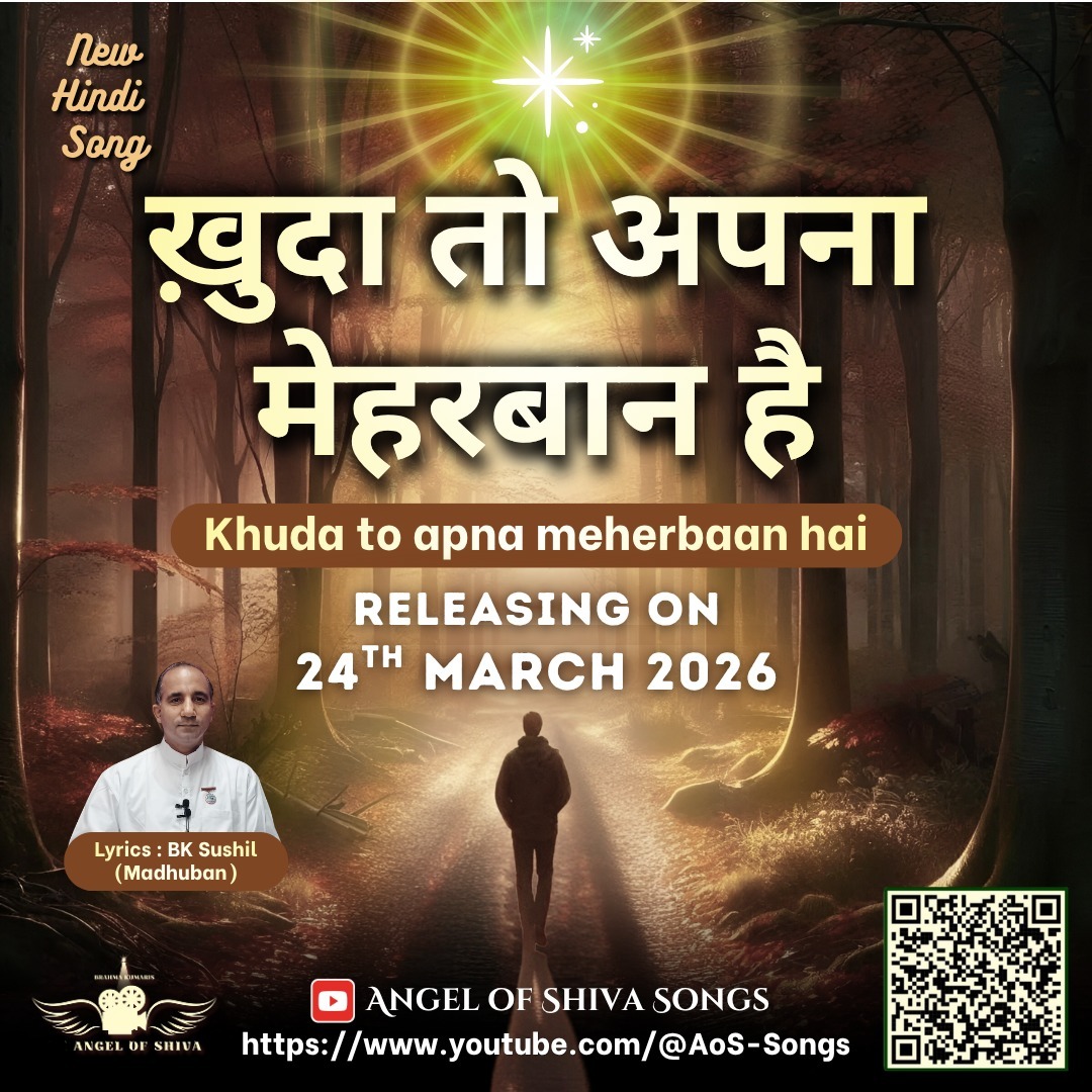 Khuda To Apna Meherban Hai